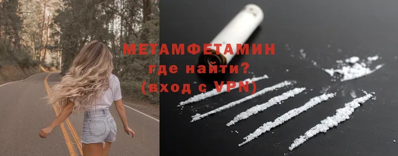 Метамфетамин Methamphetamine  hydra   Лермонтов 